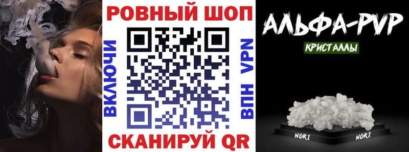 Купить наркотики цена Алушта Амфетамин  Марихуана  Вейп ТГК  ГАШ  МЕФ  Галлюциногенные грибы 