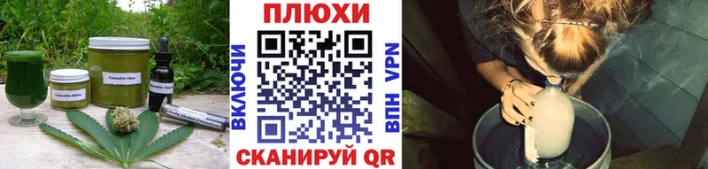 Печенье с ТГК марихуана Алушта