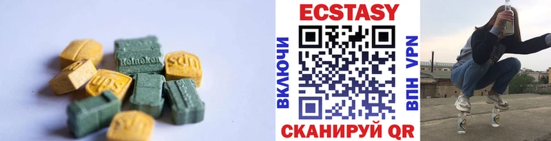 даркнет какой сайт  Алушта  ЭКСТАЗИ Cube 