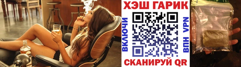 купить наркотики цена Алушта ГАШИШ 40% ТГК