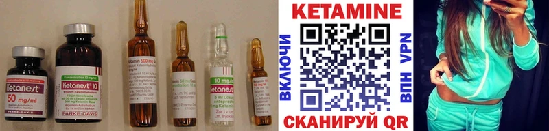 кракен маркетплейс  Алушта  КЕТАМИН ketamine 