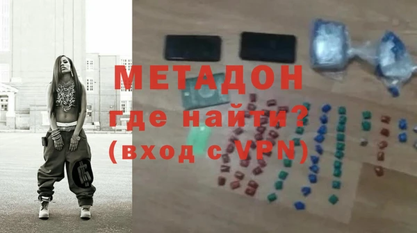 МДМА Алексеевка