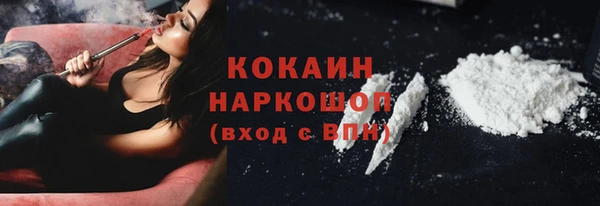 первитин Михайловка