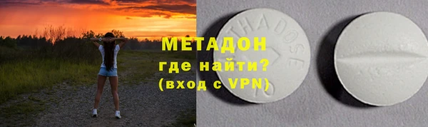 МДМА Алексеевка