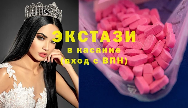 МДМА Алексеевка