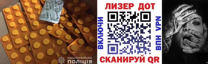 Лсд 25 экстази ecstasy Алушта