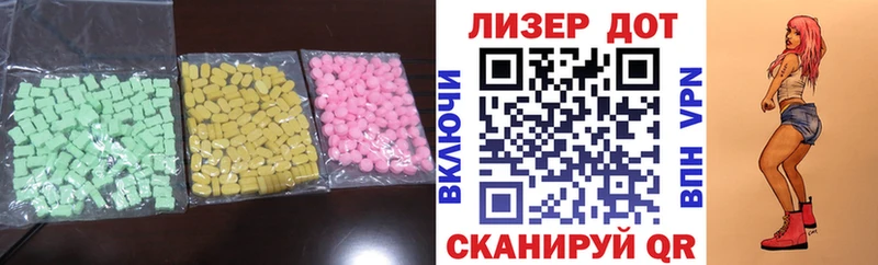 omg зеркало Алушта ЛСД экстази кислота