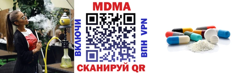 МДМА crystal Алушта