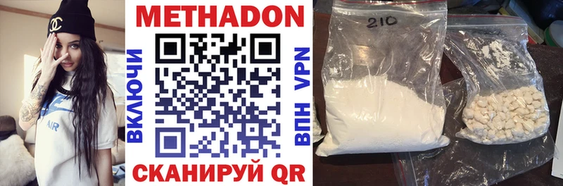 ОМГ ОМГ ТОР  Алушта  МЕТАДОН VHQ 