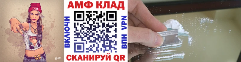 дарнет шоп  Алушта  Первитин мет 