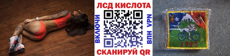 Марки 25I-NBOMe 1,8мг Алушта