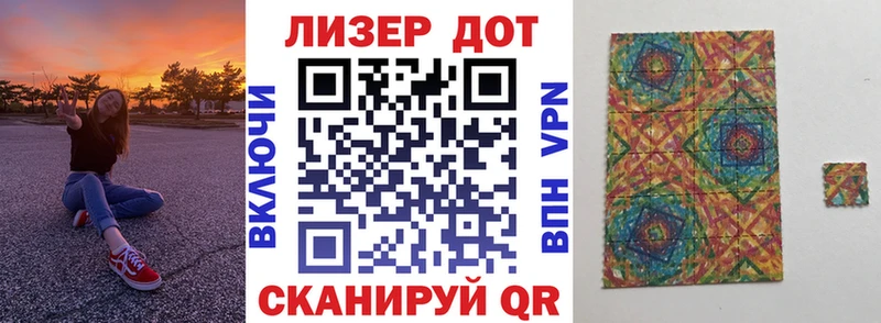 Марки 25I-NBOMe 1500мкг  Алушта 