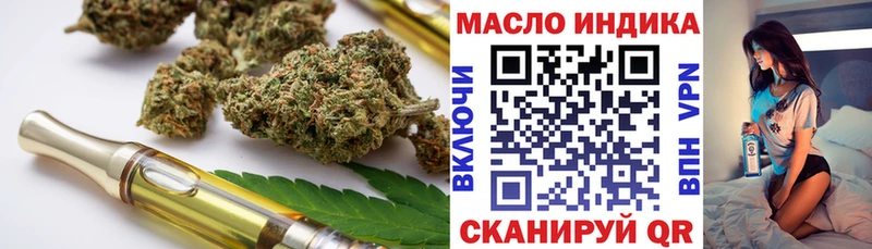 купить наркоту  Алушта  ссылка на мегу   Дистиллят ТГК жижа 
