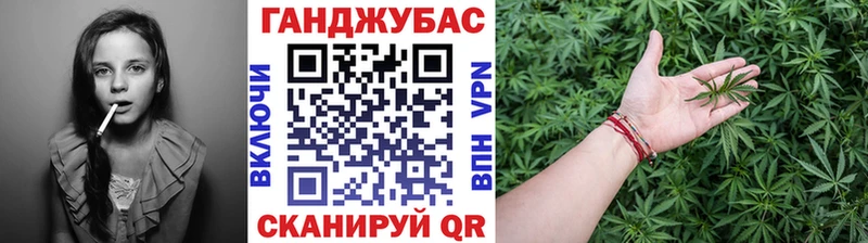 Бошки марихуана планчик Алушта